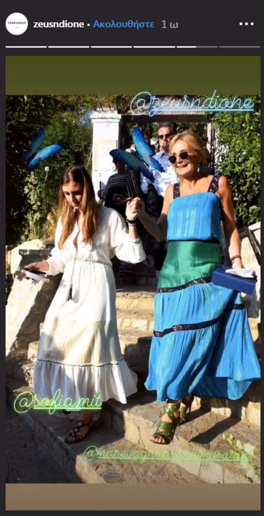 Γάμος Μπαλατσινού - Κικίλια: Η Μαρέβα Μητσοτάκη ανέβασε φωτογραφίες