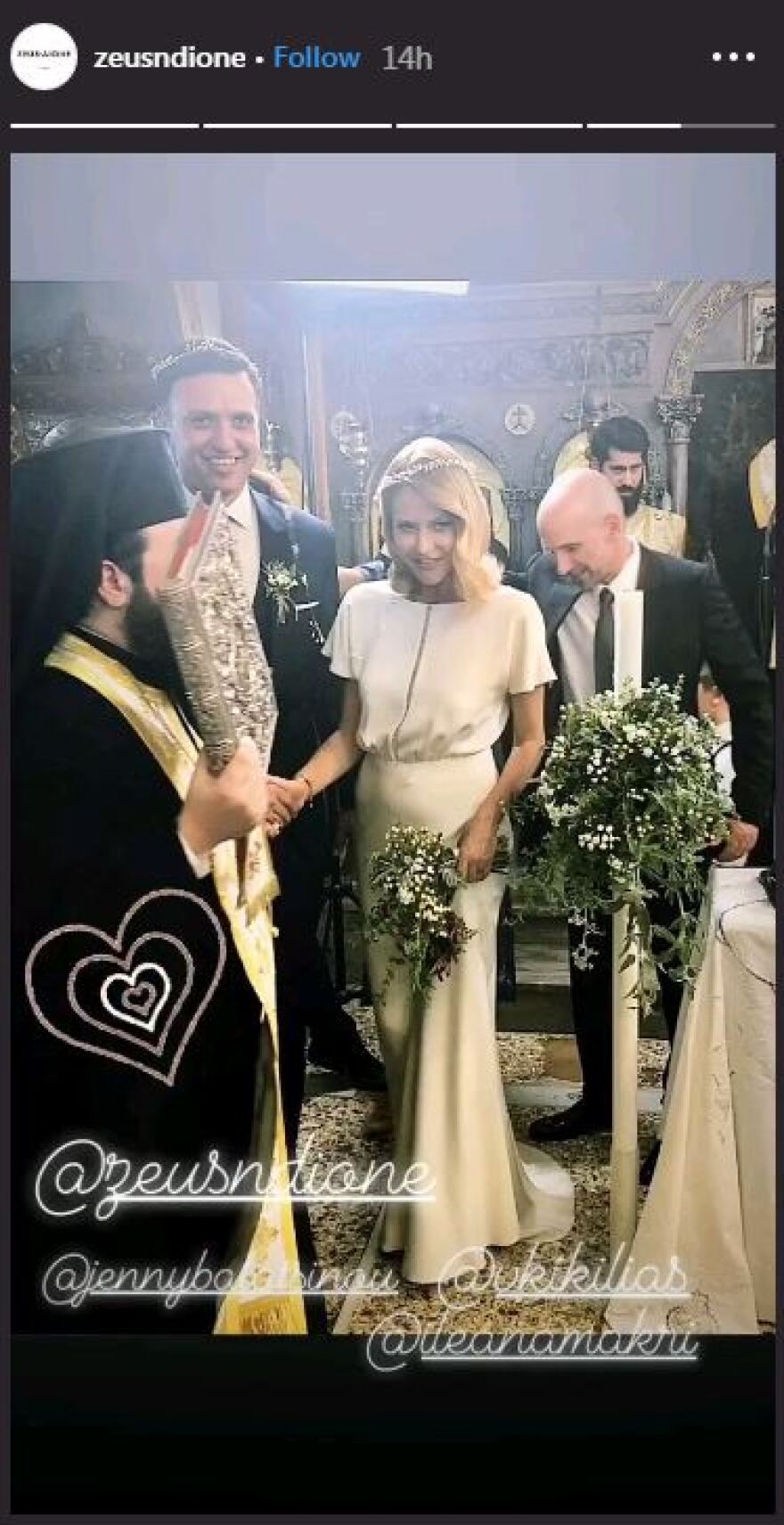 Γάμος Μπαλατσινού - Κικίλια: Η Μαρέβα Μητσοτάκη ανέβασε φωτογραφίες