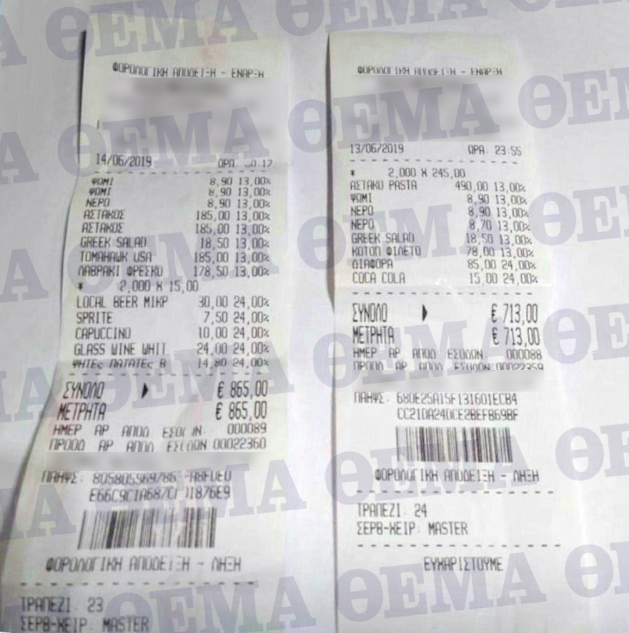 Μύκονος: «Ξαναχτύπησε» ο εστιάτορας με τα... χρυσά καλαμαράκια - 78 ευρώ το φιλέτο κοτόπουλο!