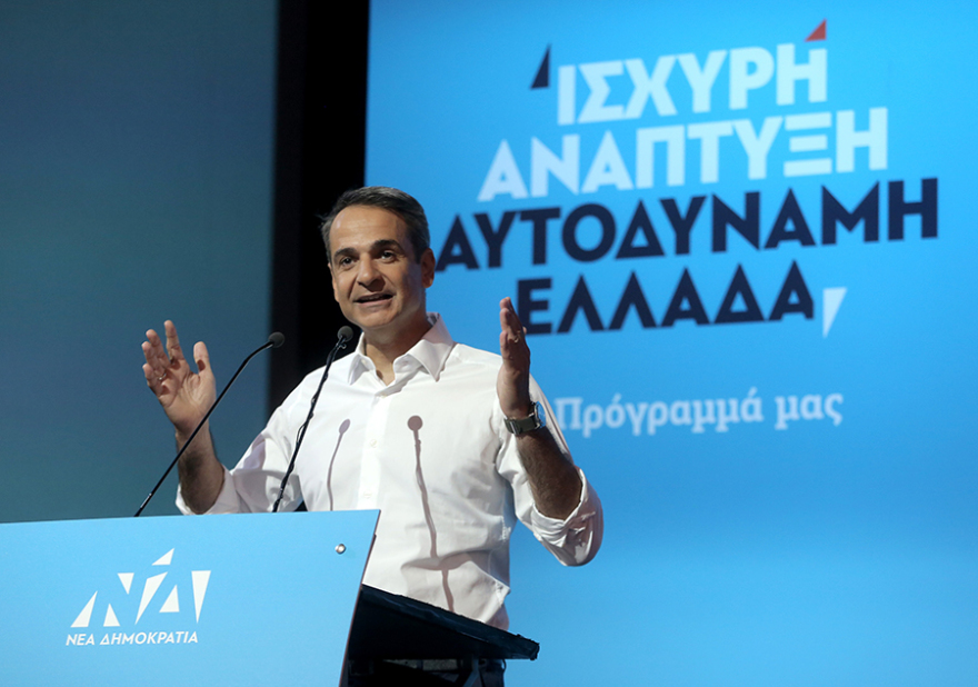 Μητσοτάκης: Μείωση φόρων για όλους και πολλές νέες δουλειές