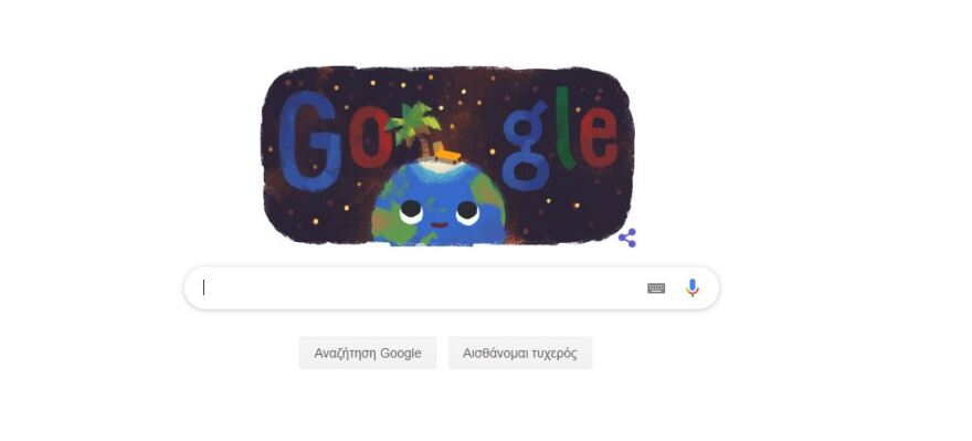 To doodle της Google «υποδέχεται» το θερινό ηλιοστάσιο και μας εύχεται καλό καλοκαίρι