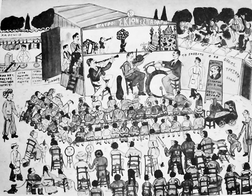 Η προεκλογική περιοδεία του Καραγκιόζη εις τας Αθηναϊκάς συνοικίας και στου Ψυρρή