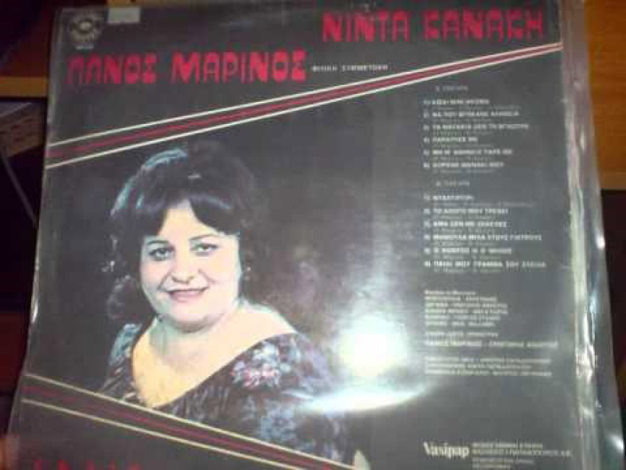 «Καψουροτράγουδα» και... σκυλάδικα: Η ιστορία των στίχων που ξεπέρασαν κάθε φαντασία!