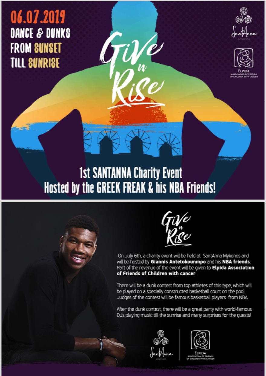 Γιάννης Αντετοκούνμπο: Ο Greek Freak πάει Μύκονο