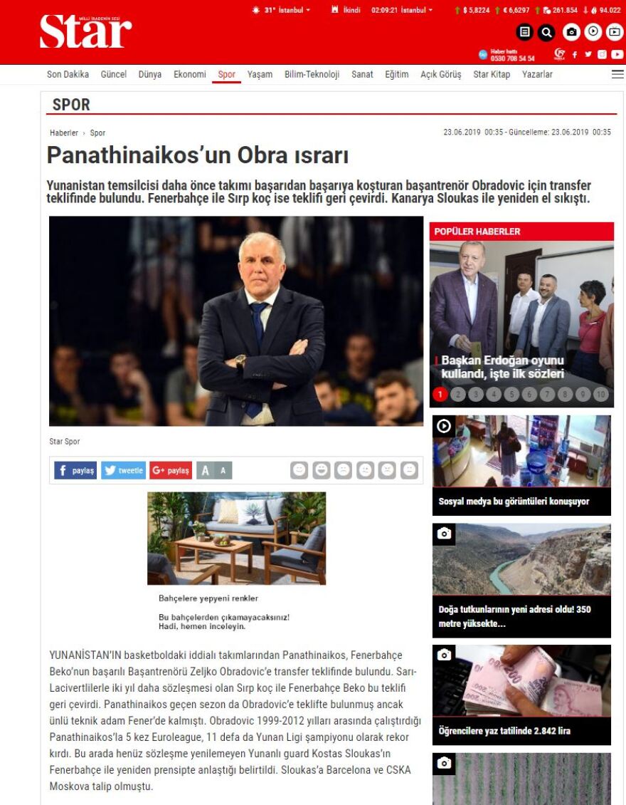 «Όχι» από Φενέρ σε Παναθηναϊκό για... Ομπράντοβιτς!