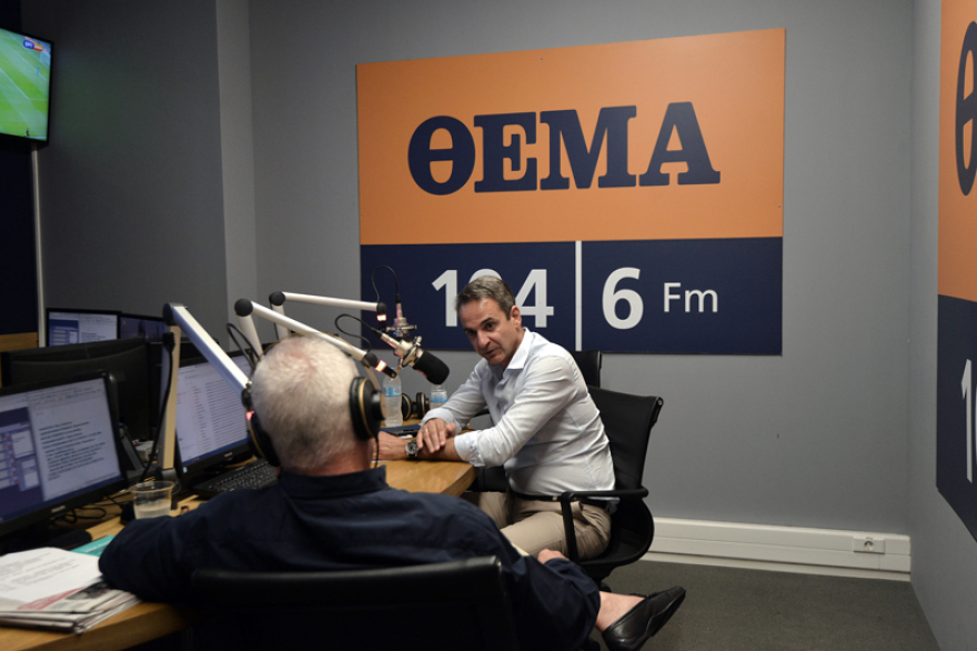 Κυριάκος Μητσοτάκης στον ΘΕΜΑ 104,6: Γιατί ζητάω ισχυρή εντολή