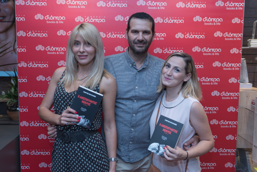 Διόπτρα Books & Life: Οι εκδόσεις Διόπτρα απέκτησαν καινούριο «σπίτι»