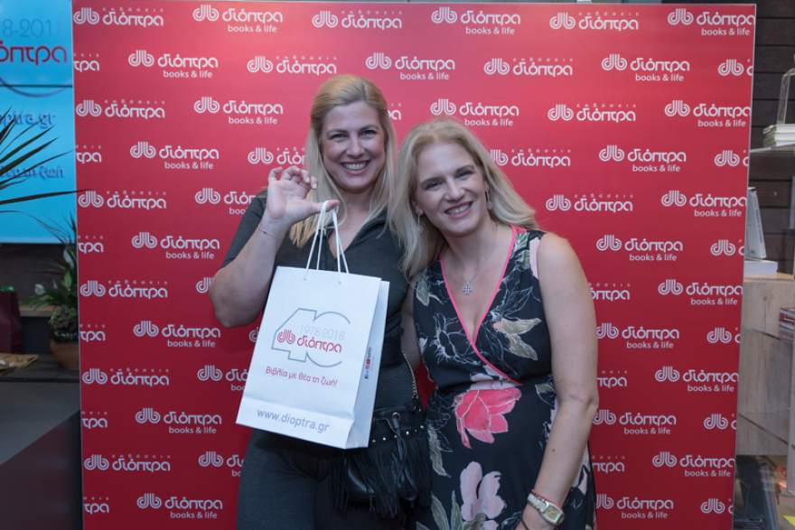 Διόπτρα Books & Life: Οι εκδόσεις Διόπτρα απέκτησαν καινούριο «σπίτι»