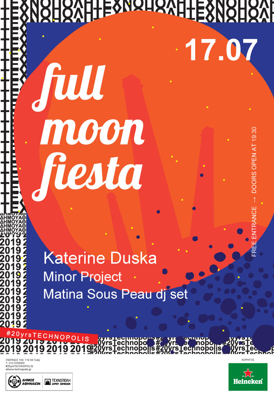 Full Moon Fiesta: Ραντεβού με τους Katerine Duska και Minor Project στην Τεχνόπολη