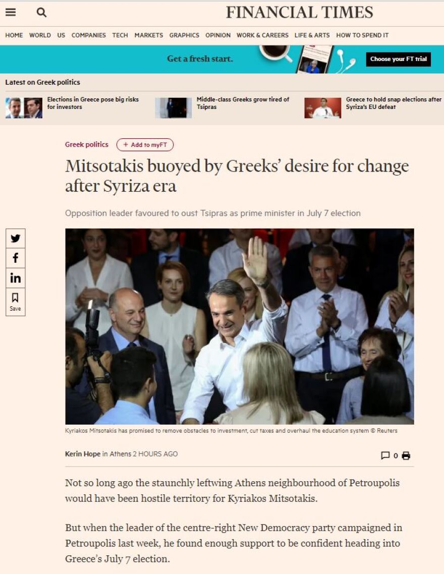 Financial Times: Η επιθυμία των Ελλήνων για αλλαγή ενισχύει τον Μητσοτάκη