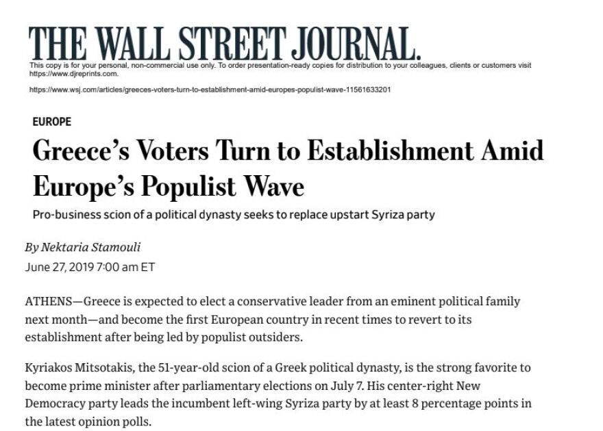 WSJ: Η Ελλάδα θα γίνει η πρώτη χώρα της Ευρώπης που θα περάσει από το λαϊκισμό στη μετριοπάθεια 