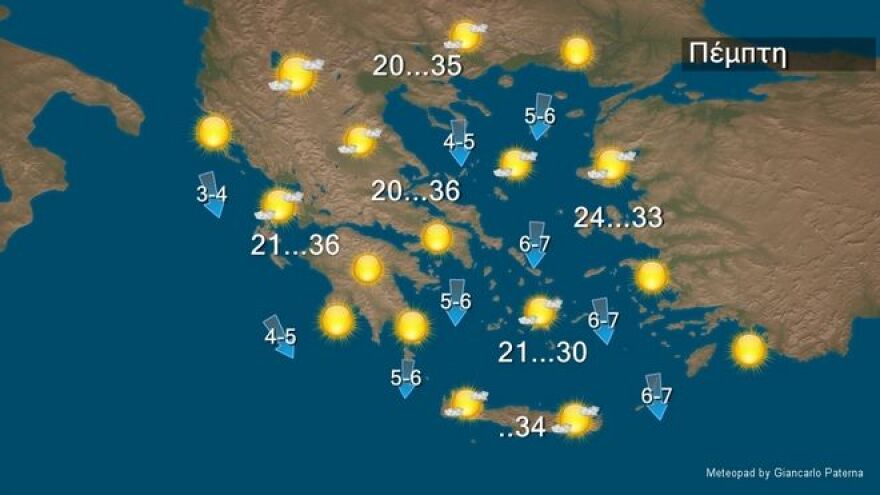 Καιρός: Στο «κόκκινο» η θερμοκρασία αύριο - «Πέφτει» το Σαββατοκύριακο