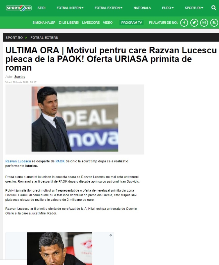 ΠΑΟΚ: Ξαφνικό τέλος για τον Λουτσέσκου