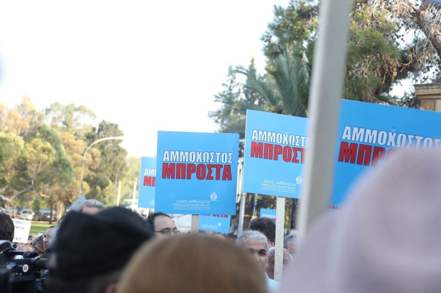 Κύπρος: Χιλιάδες πολίτες διαδήλωσαν για την Αμμόχωστο έξω από το Προεδρικό Μέγαρο