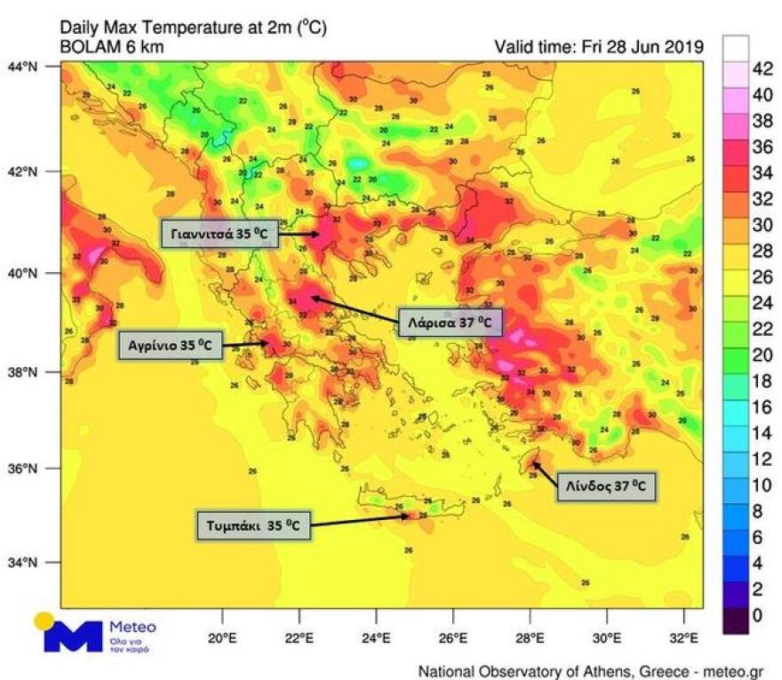 Καιρός: «Βράζει ο τόπος» με 40άρια - Πού θα χτυπήσει «κόκκινο» ο υδράργυρος 