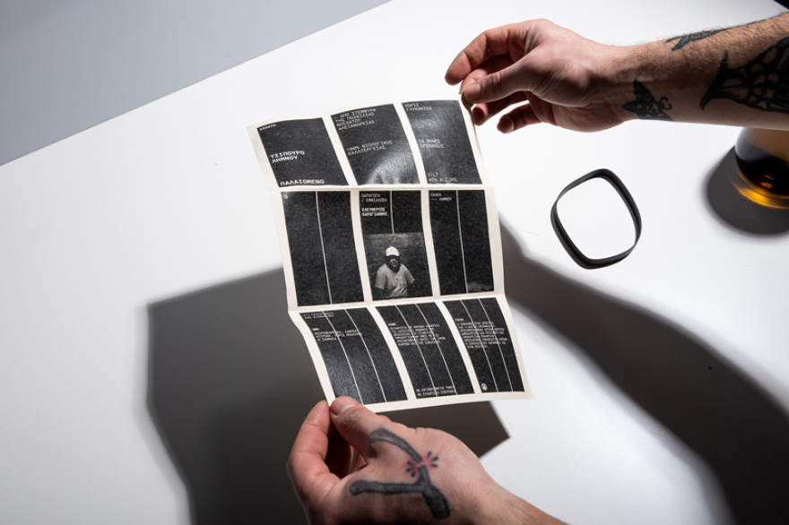 Τσίπουρα από την Λήμνο