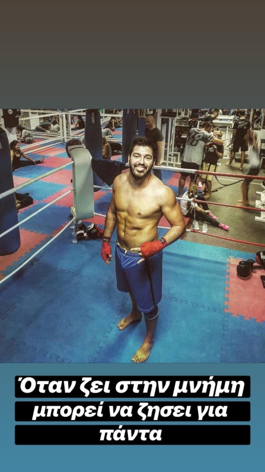 To μήνυμα της Στέλλας Μιζεράκη για τον Πάνο Ζάρλα, ένα μήνα μετά το θάνατό του