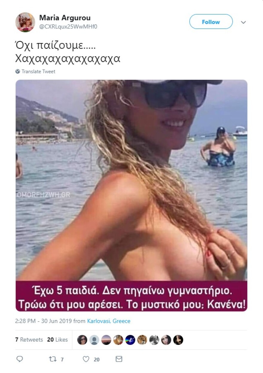 Κι όμως, έχει πέντε παιδιά και τρώει ό,τι της αρέσει...