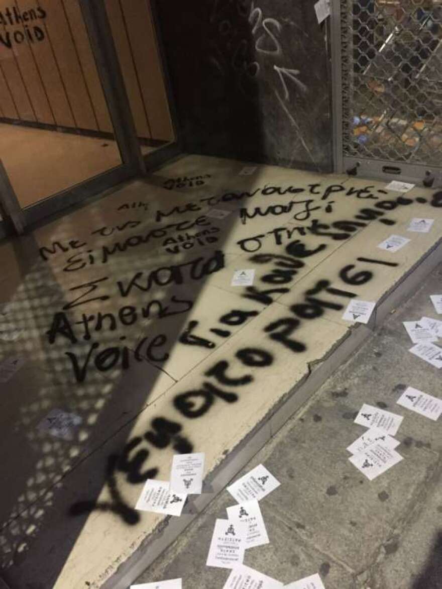 Επίθεση στην Athens Voice: Πέταξαν τρικάκια, έγραψαν συνθήματα 
