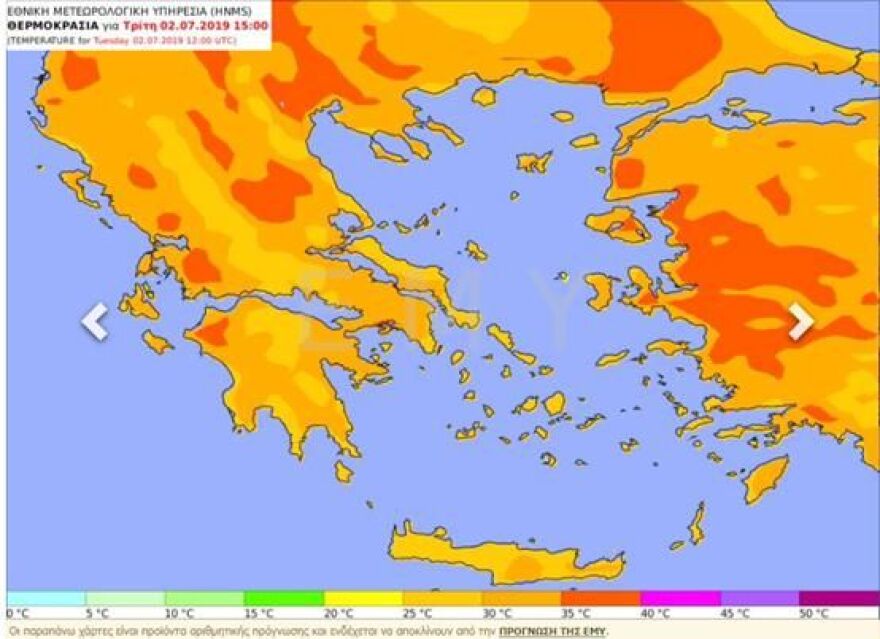 Καιρός: Έρχονται 41 βαθμοί Κελσίου - Καυτό το διήμερο Τετάρτη-Πέμπτη