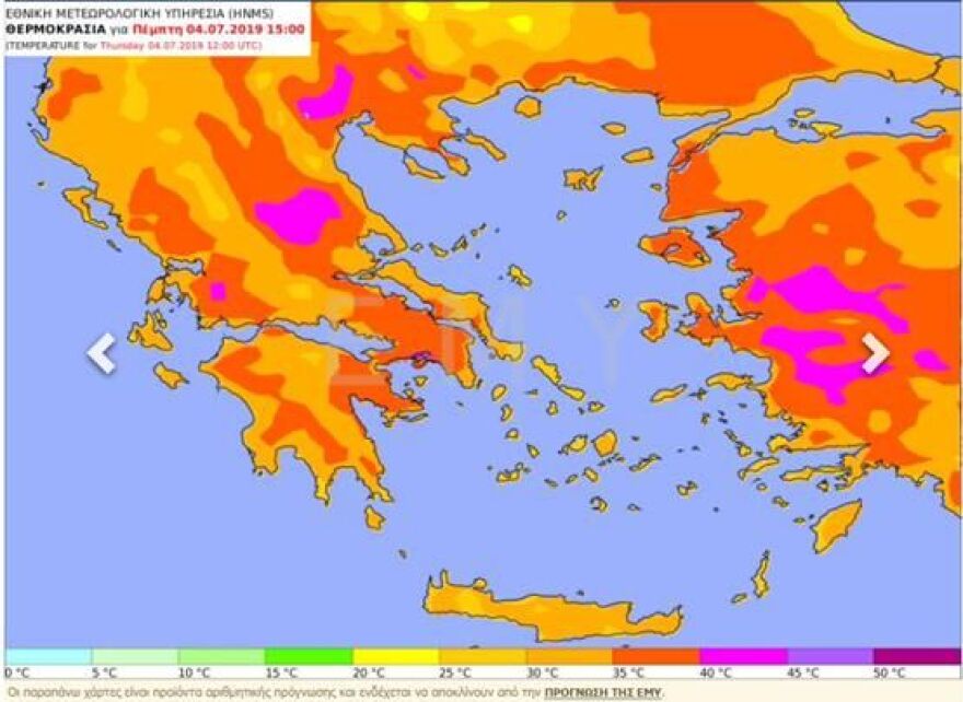 Καιρός: Έρχονται 41 βαθμοί Κελσίου - Καυτό το διήμερο Τετάρτη-Πέμπτη