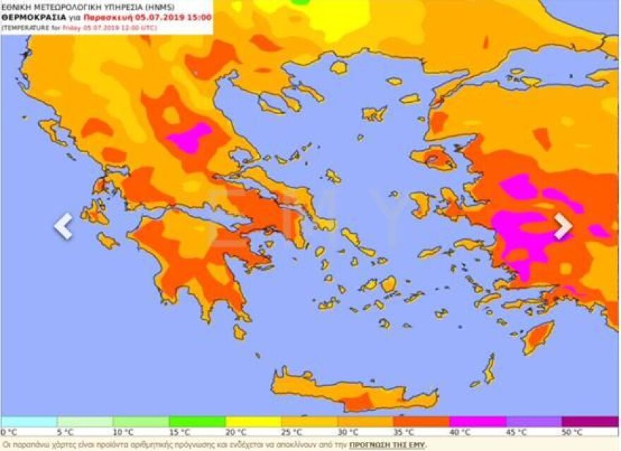 Καιρός: Έρχονται 41 βαθμοί Κελσίου - Καυτό το διήμερο Τετάρτη-Πέμπτη
