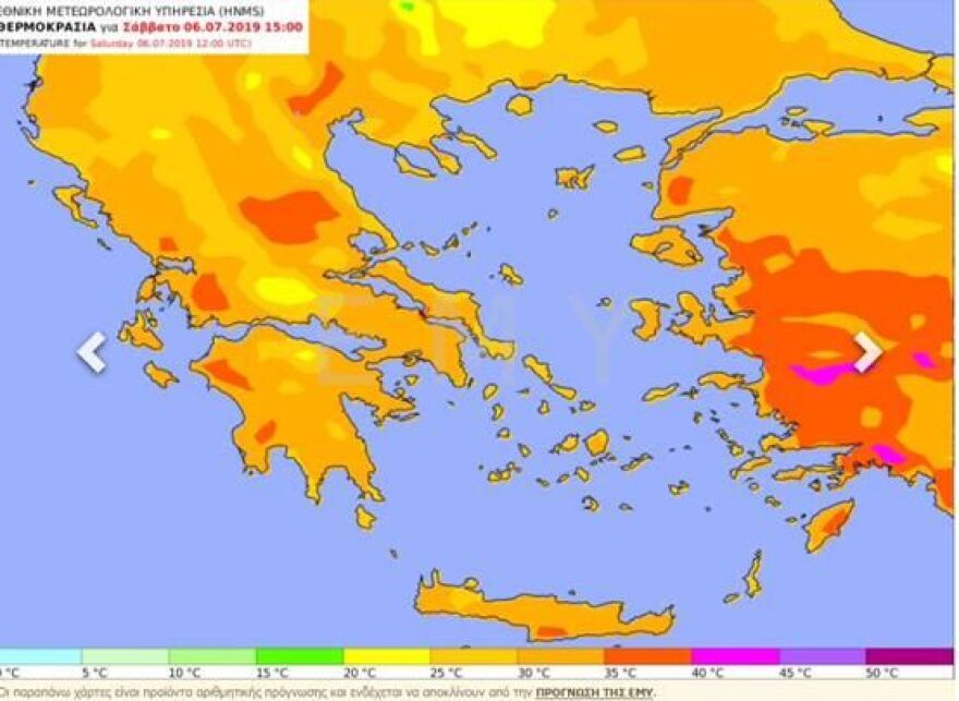 Καιρός: Έρχονται 41 βαθμοί Κελσίου - Καυτό το διήμερο Τετάρτη-Πέμπτη