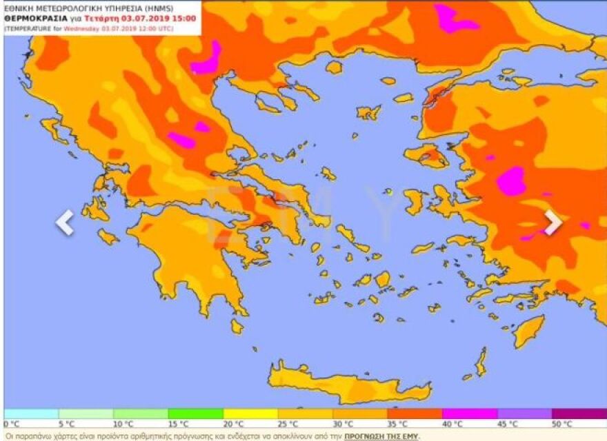 Καιρός: Έρχονται 41 βαθμοί Κελσίου - Καυτό το διήμερο Τετάρτη-Πέμπτη