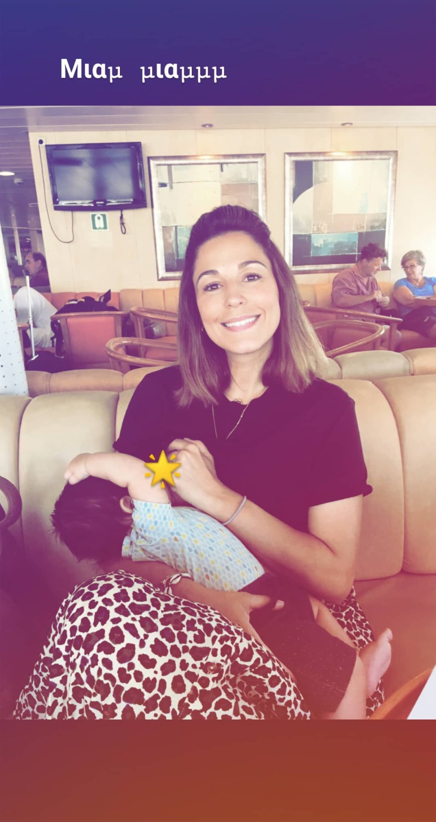 Κατερίνα Παπουτσάκη: Θηλάζει δημόσια τον τριών μηνών γιο της