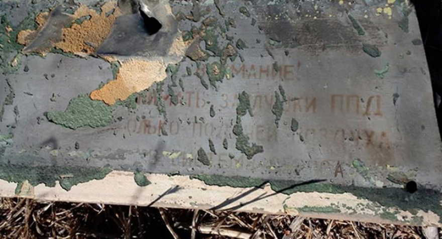 Μυστήριο με την έκρηξη στα κατεχόμενα: Ήταν ρωσικό UAV ή ρωσικός πύραυλος;