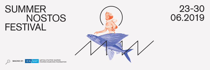 Summer Nostos Festival 2019: Ολοκληρώθηκε με ρεκόρ προσέλευσης
