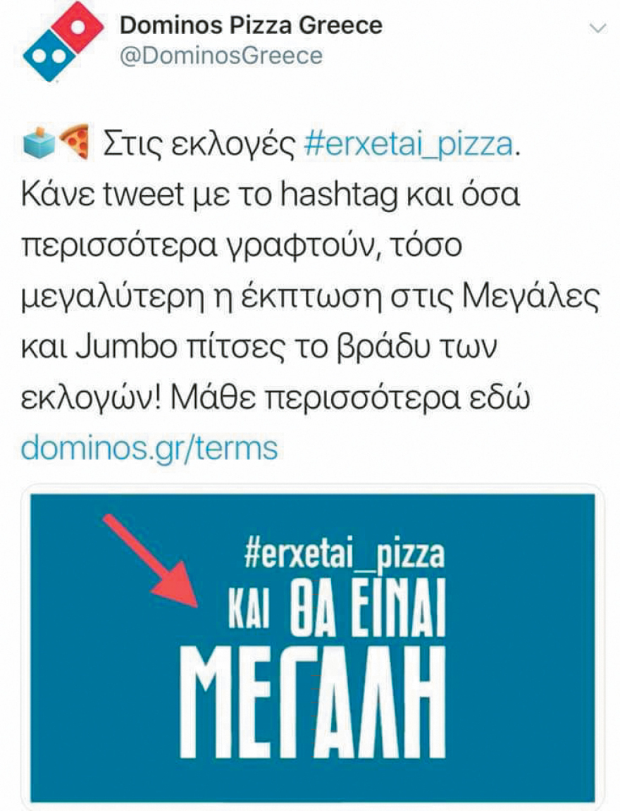 Τι μάθαμε σε αυτές τις εκλογές: Ρομάντζα, πίτσες, κορόμηλα... και Καιτούλα στη διαπασών