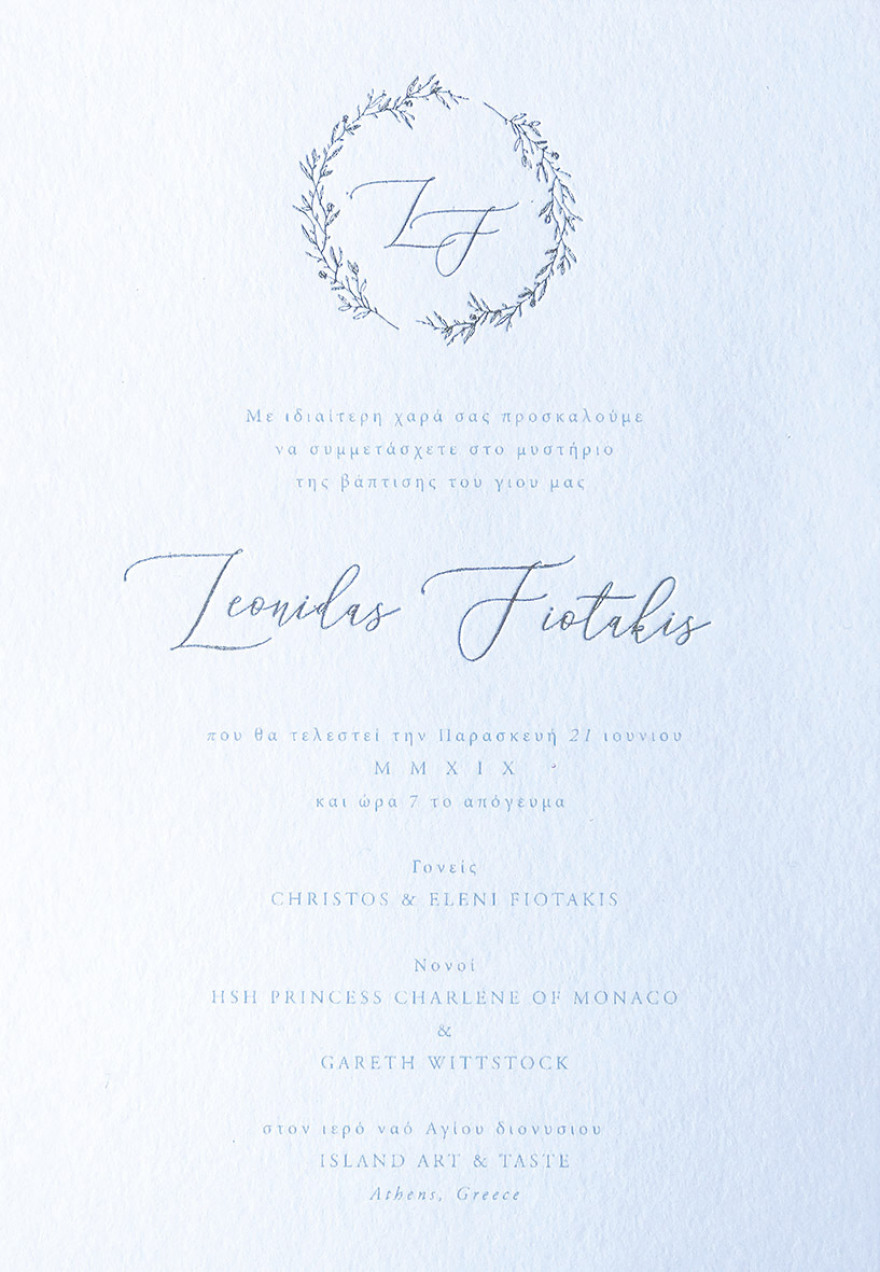 Η πριγκίπισσα Σαρλίν νονά σε βάφτιση στην Αθήνα