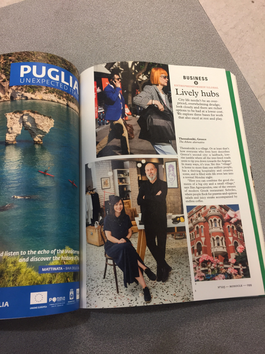 Θεσσαλονίκη, η εναλλακτική Αθήνα