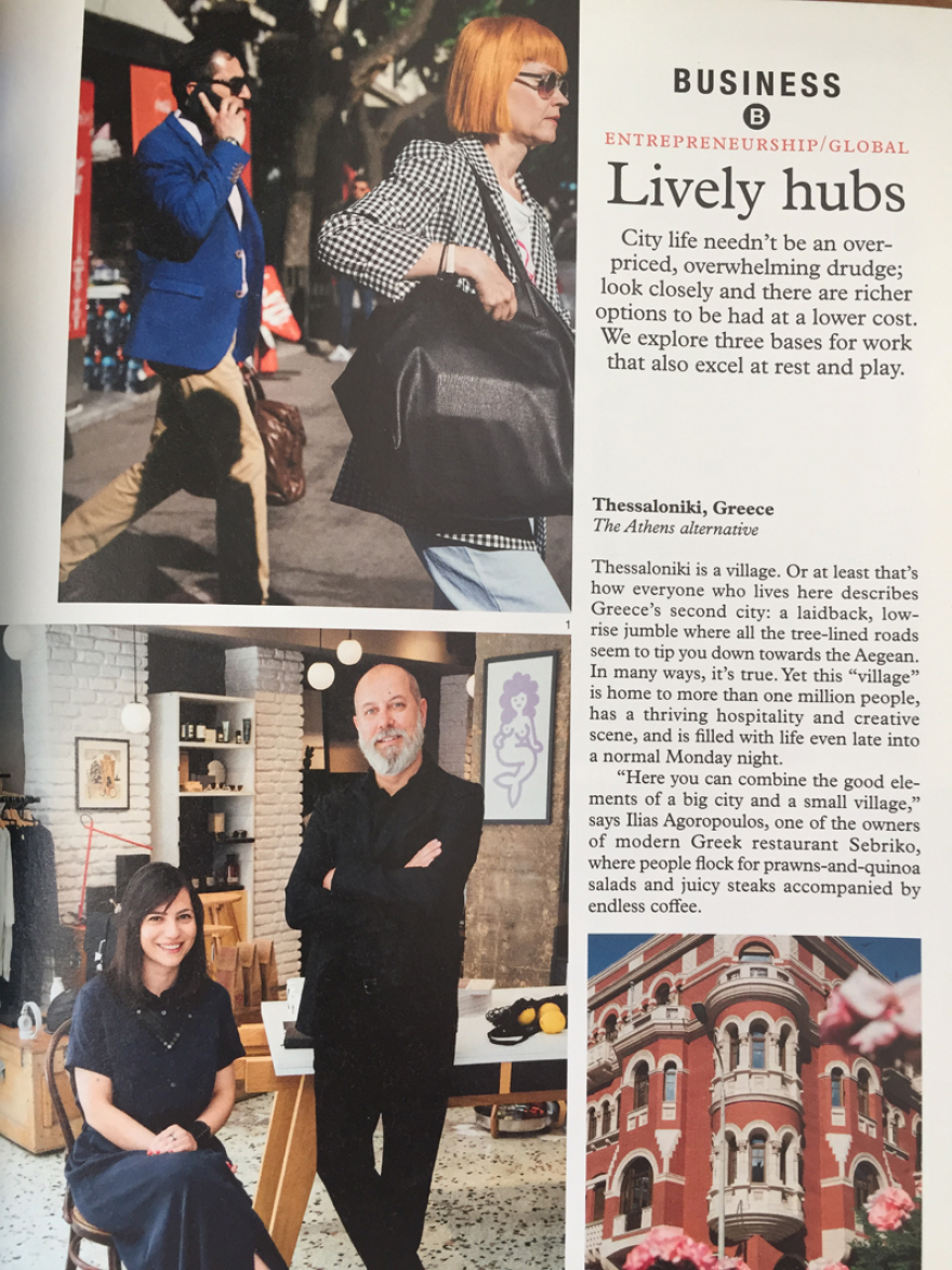 Θεσσαλονίκη, η εναλλακτική Αθήνα