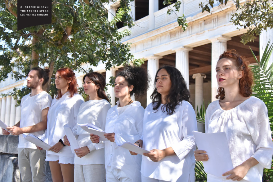 «Οι πέτρες μιλούν» τρεις γλώσσες για Έλληνες και τουρίστες 