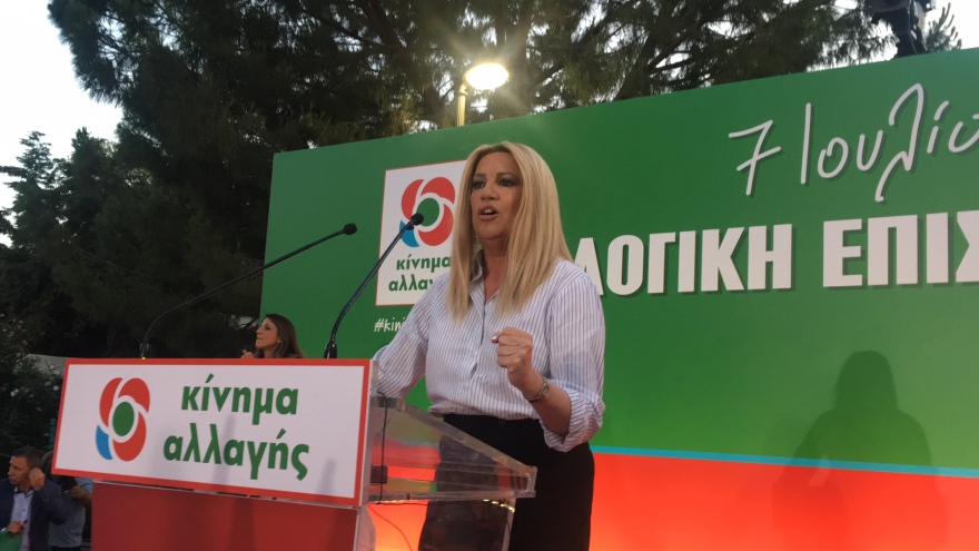 Γεννηματά: Εγγυώμαι την πολιτική σταθερότητα