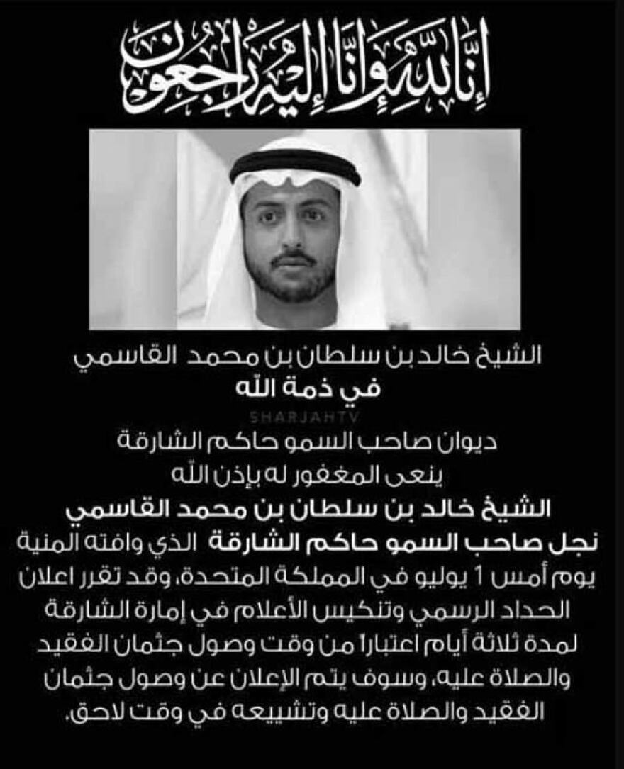 Χαλίντ αλ Κασίμι: Ο ζάπλουτος σχεδιαστής και γιος εμίρη «έφυγε» στα 39 έπειτα από πάρτι με σεξ και ναρκωτικά