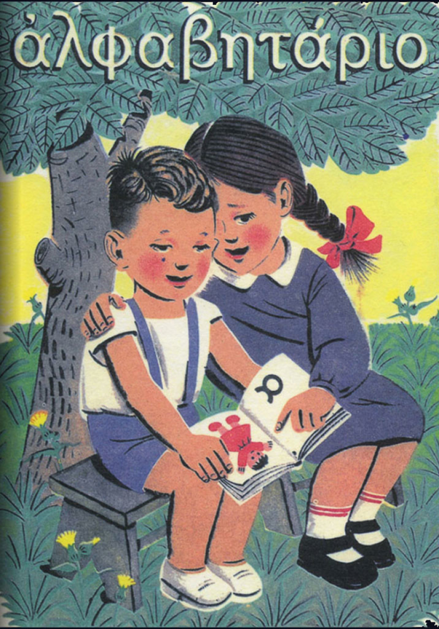 Το γλωσσάρι του καλού streaming