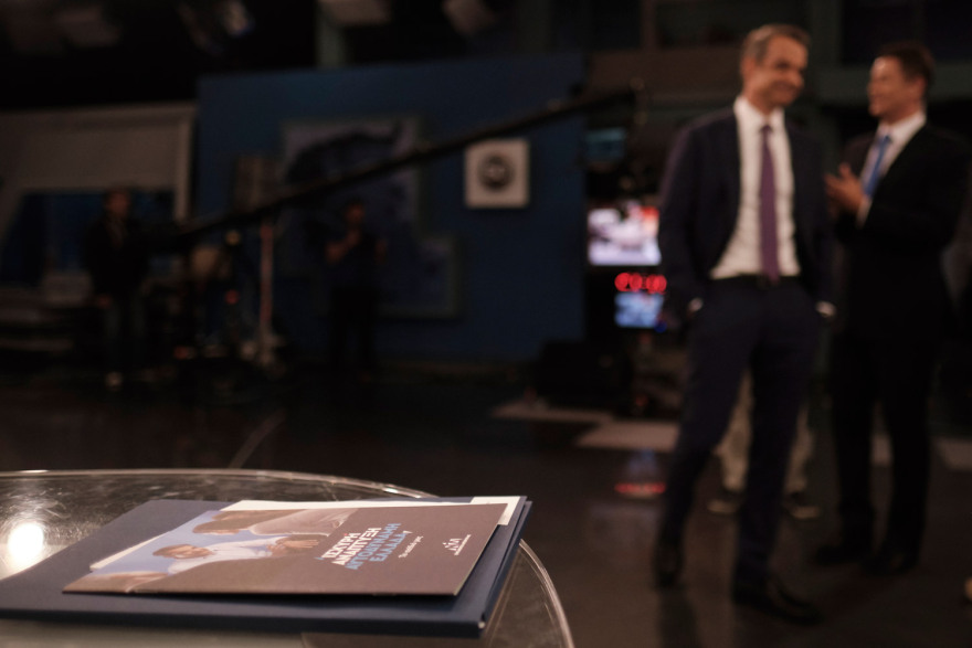 Μητσοτάκης: Προτεραιότητα η ασφάλεια - Ο Τσίπρας εξαργύρωνε γραμμάτια στο θέμα των Σκοπίων