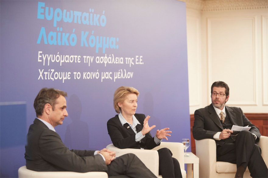 Επικοινωνία Κυριάκου Μητσοτάκη με την Ούρσουλα φον ντερ Λάιεν