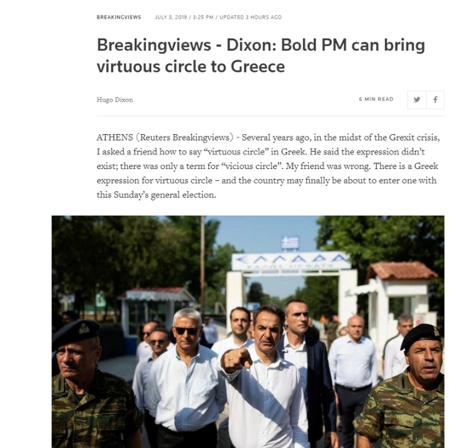 Hugo Dixon: Ο τολμηρός Κυριάκος Μητσοτάκης θα επαναφέρει την ανάκαμψη στην Ελλάδα