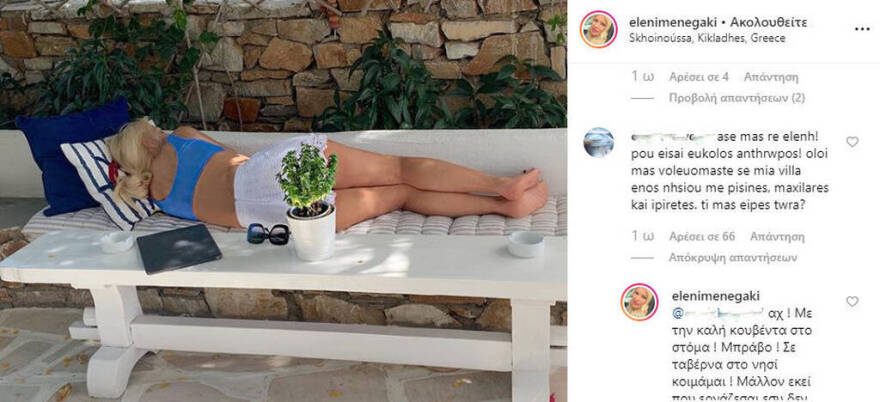 Ο ύπνος της Ελένης Μενεγάκη προκάλεσε αντιδράσεις: Η οργισμένη απάντησή της 
