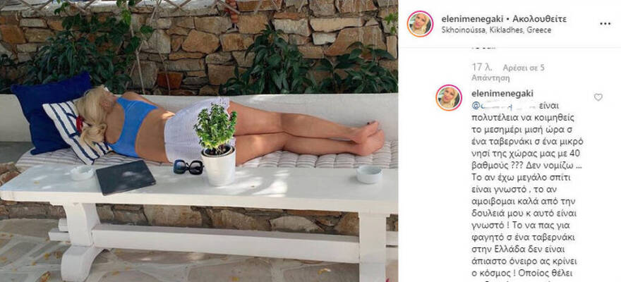 Ο ύπνος της Ελένης Μενεγάκη προκάλεσε αντιδράσεις: Η οργισμένη απάντησή της 