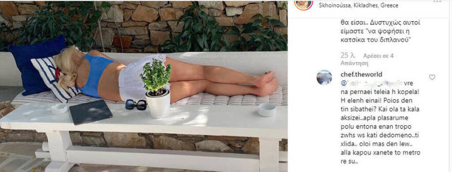 Ο ύπνος της Ελένης Μενεγάκη προκάλεσε αντιδράσεις: Η οργισμένη απάντησή της 