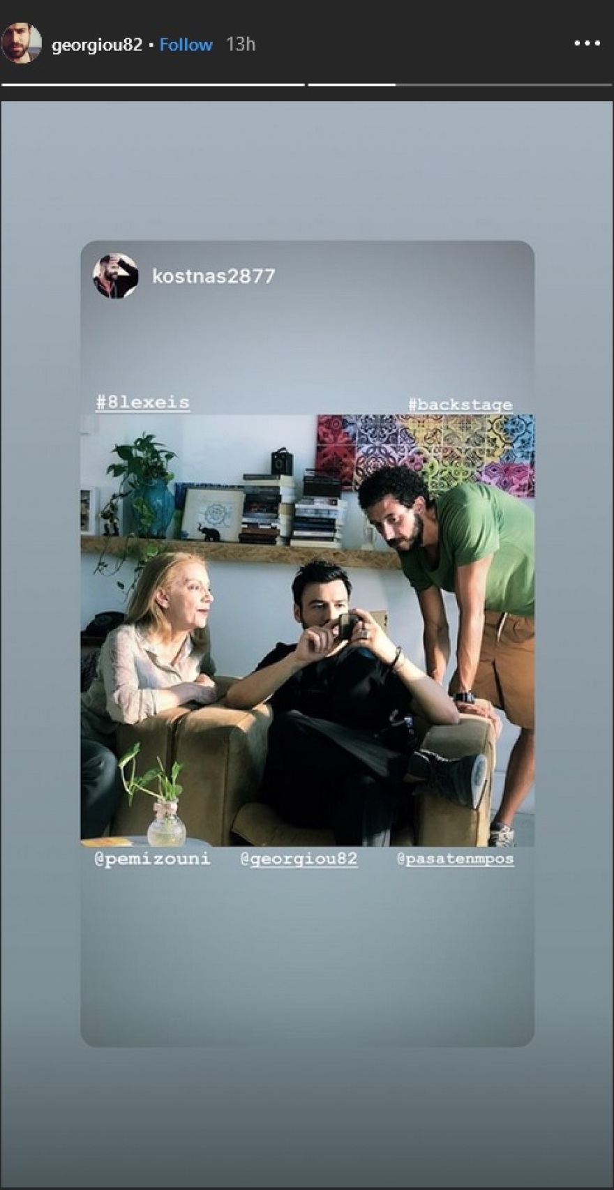 Ο Ανδρέας Γεωργίου αποκάλυψε τον «μεγάλο σταρ» της νέας του σειράς