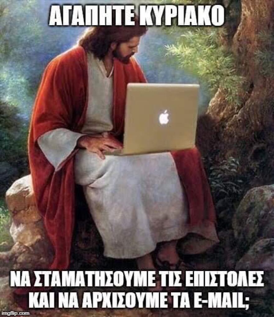 Αυτά είναι τα καλύτερα memes των εκλογών