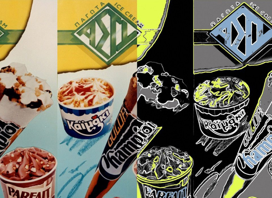 Από το πυργάκι του Ρουφ της Αμαλίας μέχρι τη σημερινή λεωφόρο Πέτρου Ράλλη…