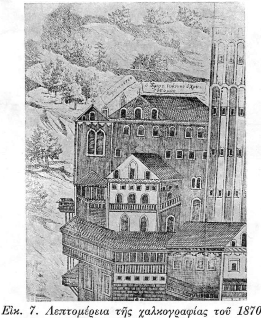 Η Ιερά Μονή Διονυσίου και οι χειρόγραφες επιστολές του Ιησού Χριστού. Ποια είναι η αλήθεια;