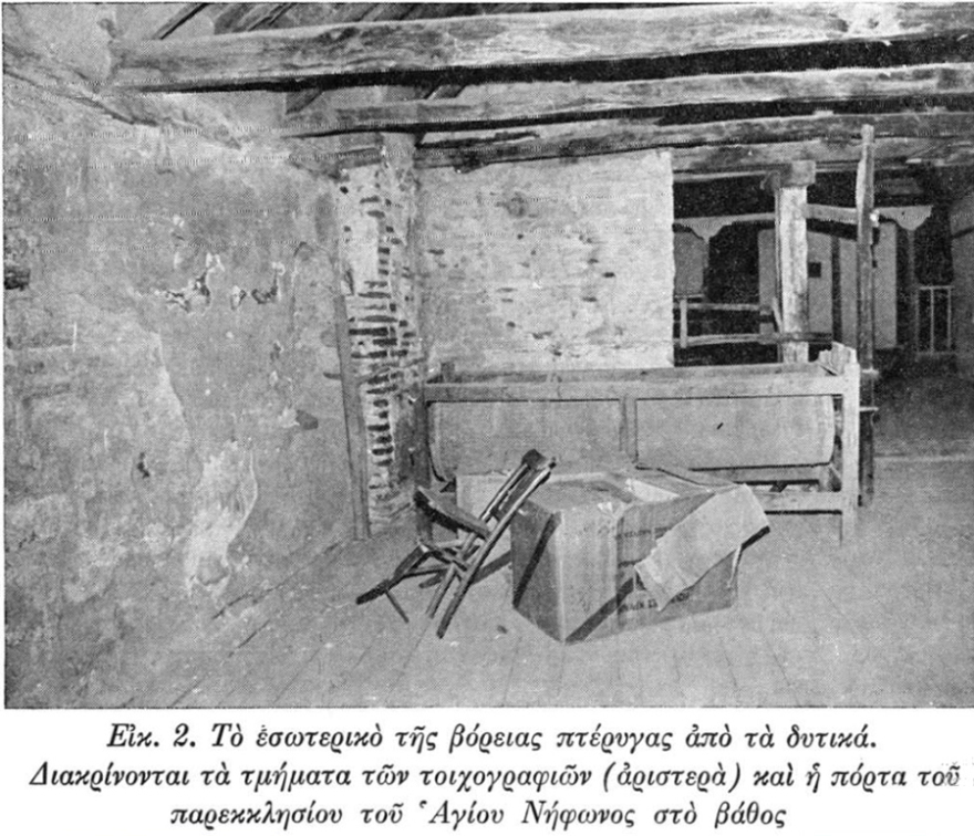 Η Ιερά Μονή Διονυσίου και οι χειρόγραφες επιστολές του Ιησού Χριστού. Ποια είναι η αλήθεια;